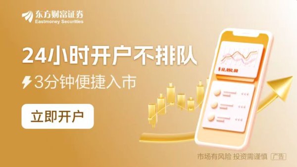 亿策略 中资企业出海上市升温！港股“打新热”来了？