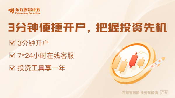 盈富忧配 陆家嘴热议、外资唱多 中国“科技叙事”逻辑到底有何支撑力？