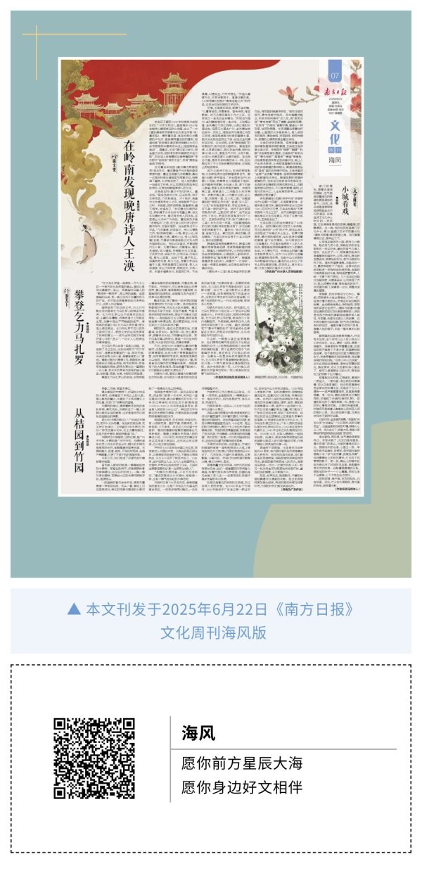创元网 小城看戏