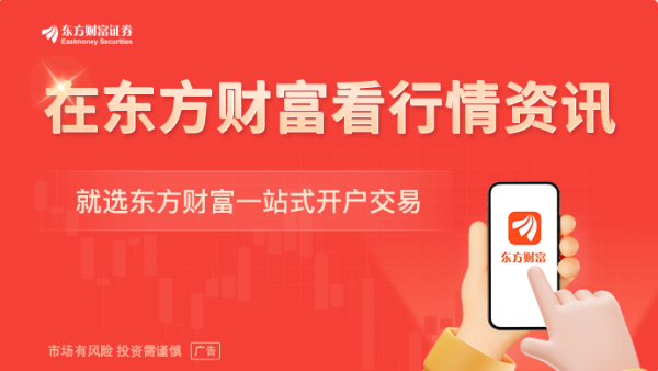 鼎冠策略 六部门印发《机械行业稳增长工作方案（2025—2026年）》